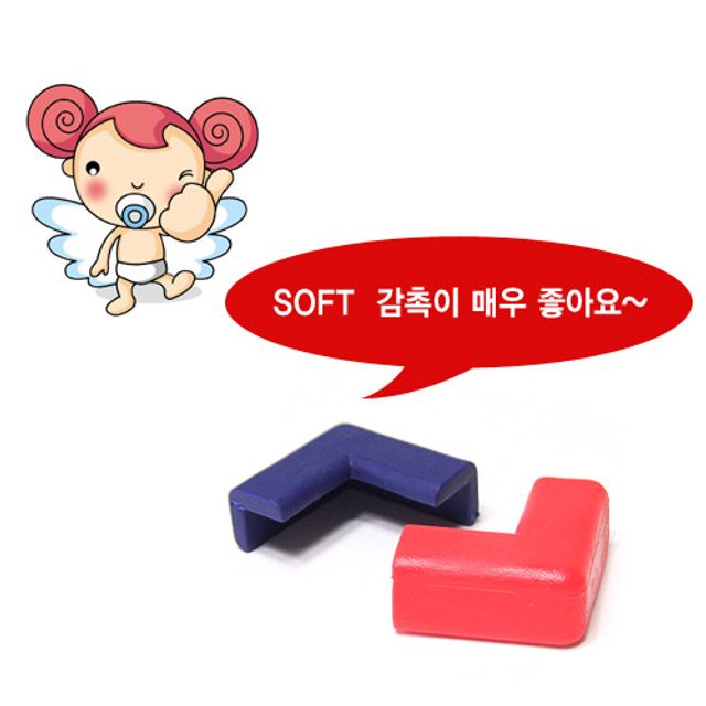 앙쥬 TPR 모서리보호대 ㄱ형 2P 유아용 안전커버
