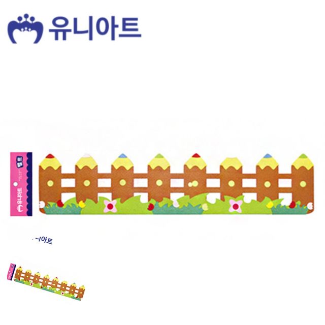 미술학습교구 미술교육교재 펠트 연필 울타리