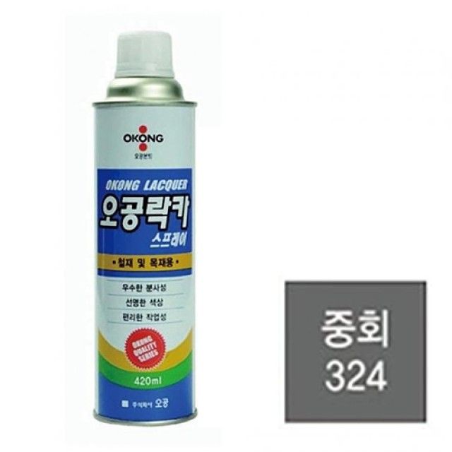 오공 락카스프레이 324 중회색 420ml 금속표면 도장용