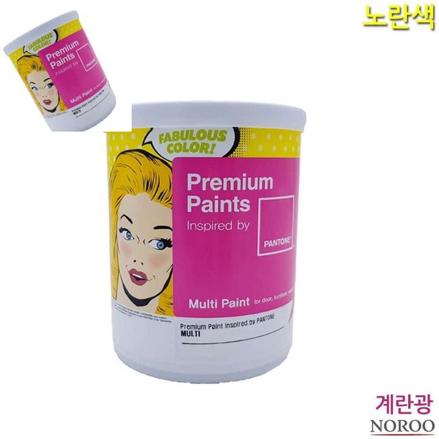 멀티용 계란광 수성페인트 노란색 1L 4종 택1 페인트시공 주택페인트 콘크리트페인트 노란색페인트