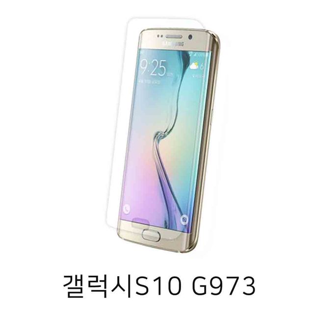 갤럭시 S10 G973 전면2매 TPU 우레탄필름 풀커버 액정보호필름