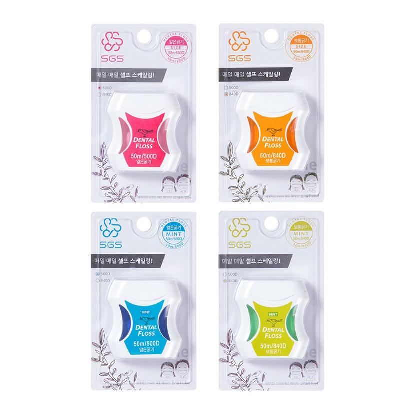 SGS 고품질 치실 타입별 선택 구강 세정 용품