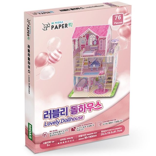 MSCT 페이퍼락 러블리 돌하우스 KD100 - 종이 입체퍼즐