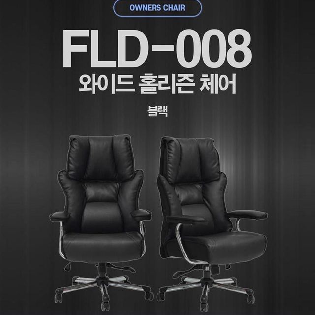 1인가죽의자 푹신한 여성BJ 체어 유튜버 깔끔한 침대형