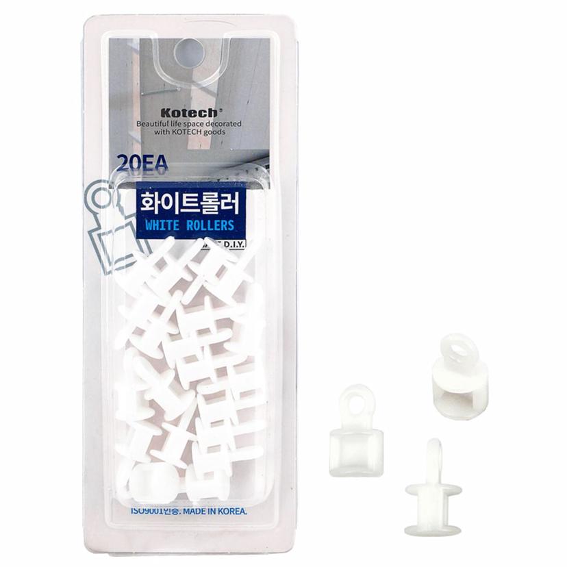 코텍 커튼 화이트 롤러 부드러운 레일 이동 부속