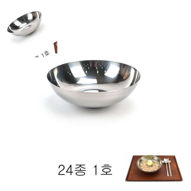 업소용 스테인레스 24종 냉면기 1호 냉면그릇 스텐냉면기 스텐면기 국수그릇