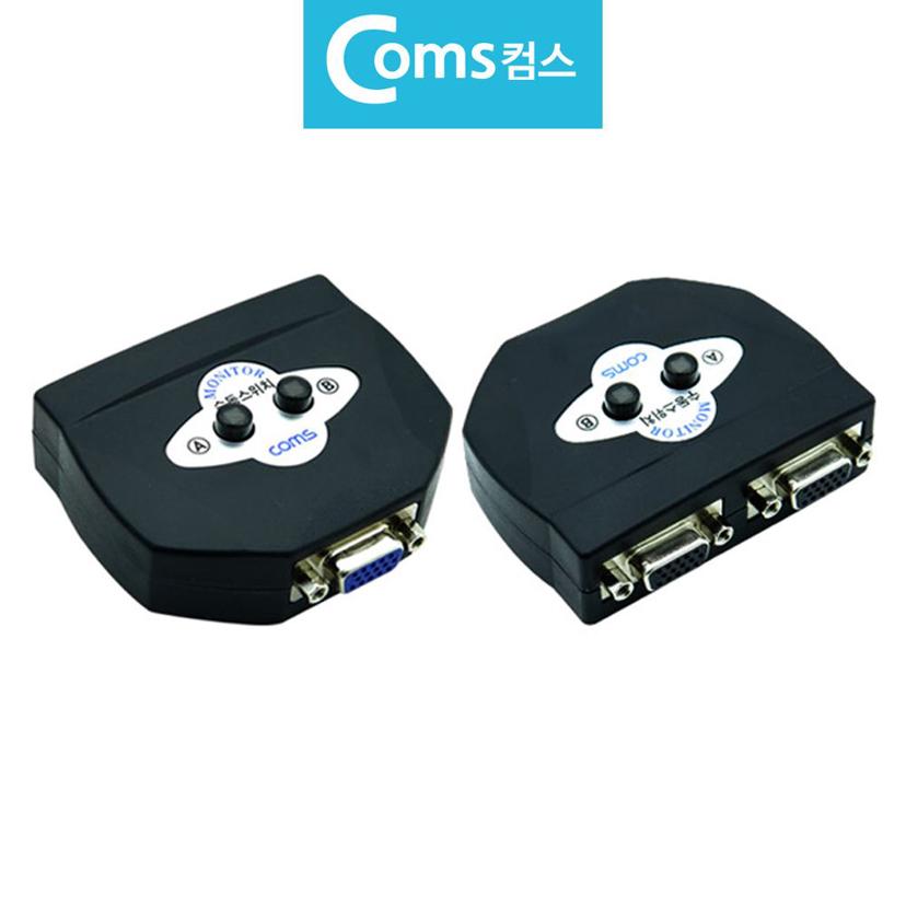 2대1 모니터 수동 선택기 VGA RGB 분배기 스위치