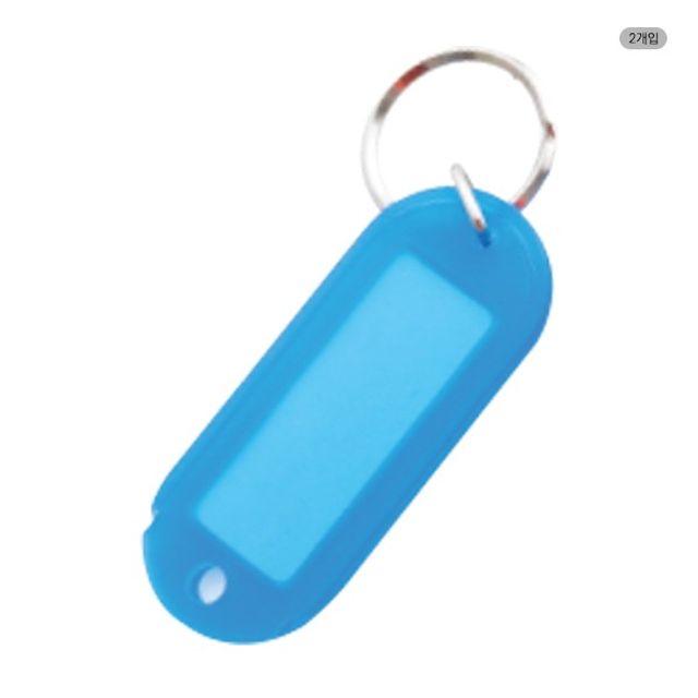 컬러키홀더 파랑 9823 25x62mm 2개입 - 차분한 색상의 열쇠 고리