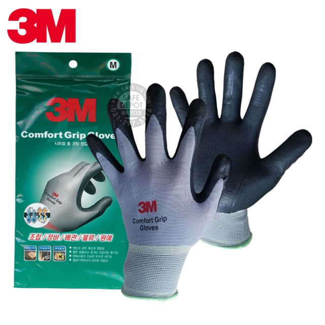 3M 니트릴폼 코팅장갑 컴포트 그립 작업용 안전장갑