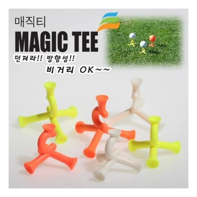 엑스넬스 삼발이 매직티 골프티 높이 조절 가능
