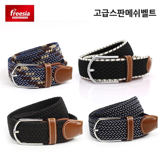 벨트 허리벨트 캐주얼 3개 세트 스판매쉬 남여공용