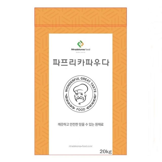 파프리카파우다 20kg