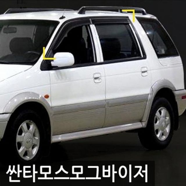 싼타모 95~02년 스모그 윈도우바이저 4pcs - 선바이저