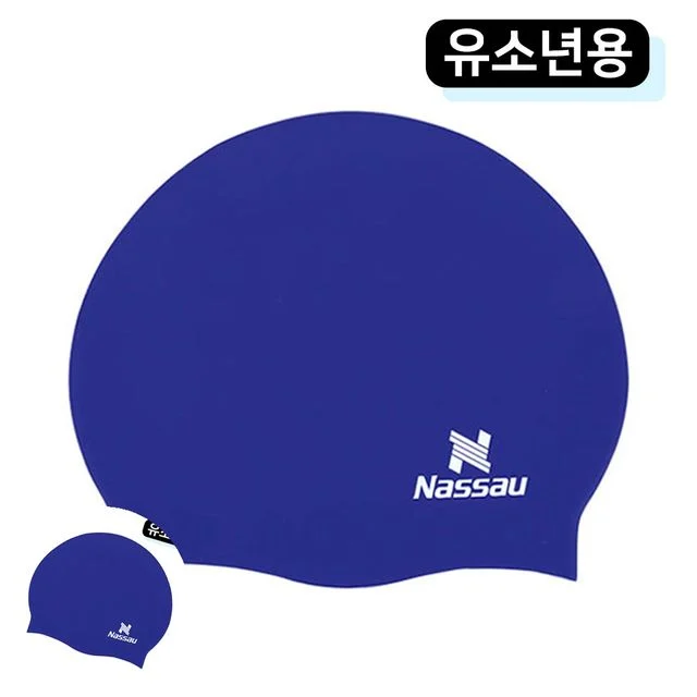 실리콘수영모자 남자수모 수모 유소년 수영모자 네이비