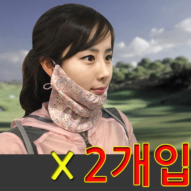 BOOM 쿨망사 자외선 차단 골프마스크 2개입