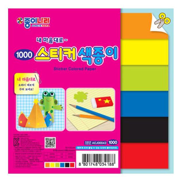 종이나라 1500 스티커색종이 6색 6매 총 120매