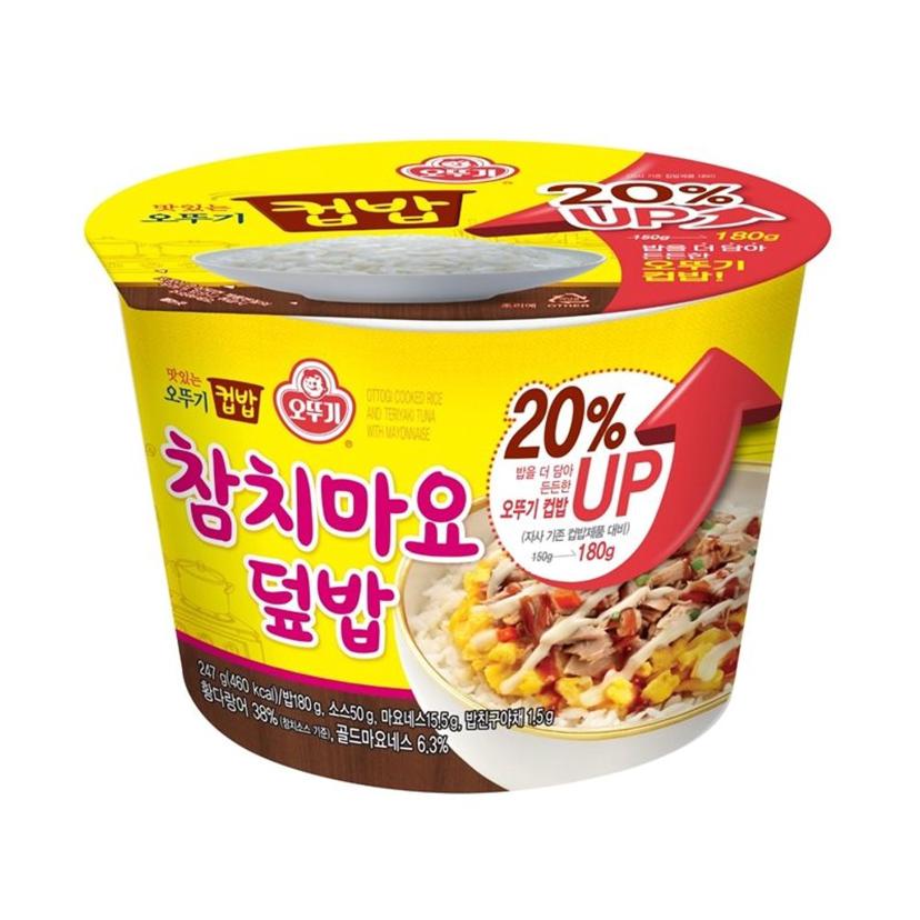 오뚜기 맛있는 참치마요 덮밥 컵밥 247g - 간편 즉석밥