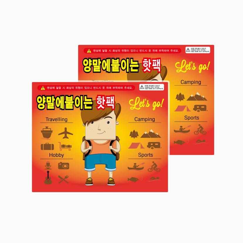 양말에 붙이는 발바닥 핫팩 - 겨울 야외 찜질팩 1매