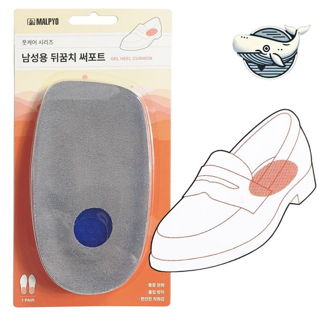 남성 뒤꿈치 쿠션 깔창 발바닥 지지력 통기성