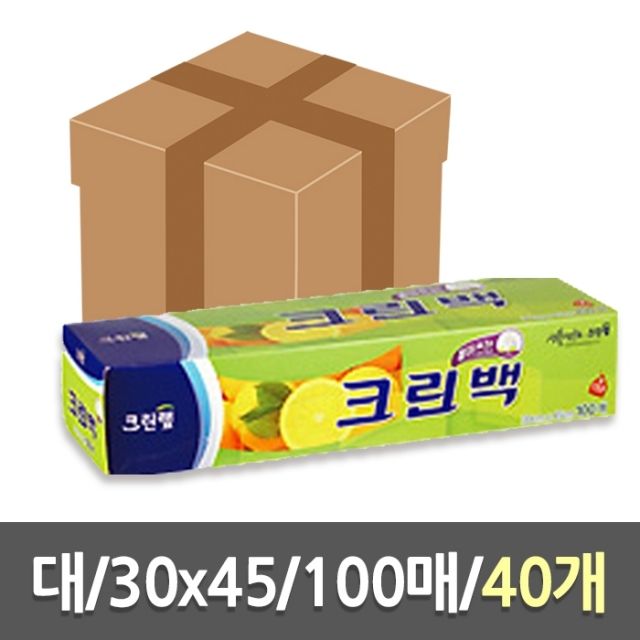 크린랲 크린백 100매 대형 30X45cm 40개 세트 - 대용량 주방/생활용 비닐봉투