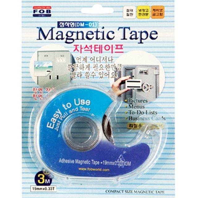 마그넷테이프 19mm x 3M 사무용 문구용품