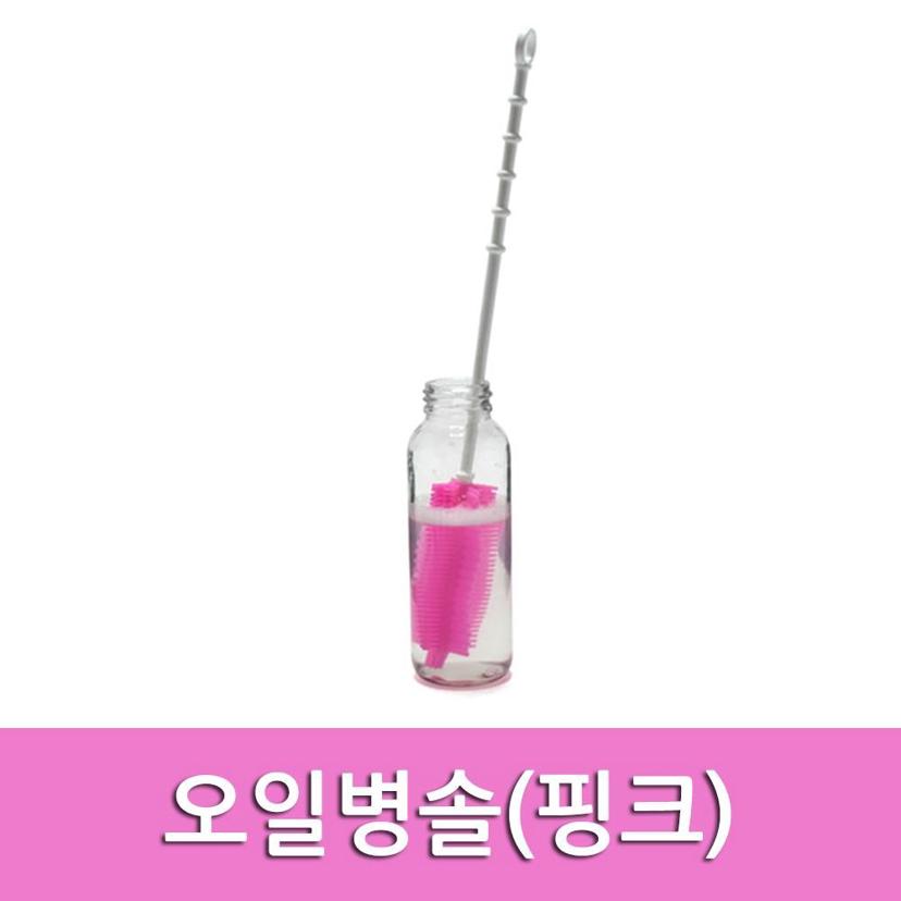키친아트 실리콘 오일 병솔 핑크 - 주방용 브러쉬 솔