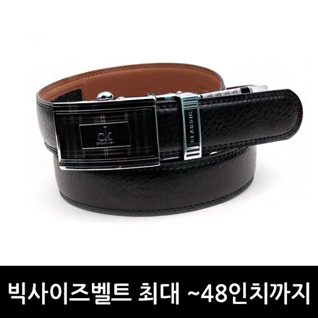 젠틀안트 자동정장벨트 소가죽 빅사이즈 E002 - 편안한 착용감의 정장벨트