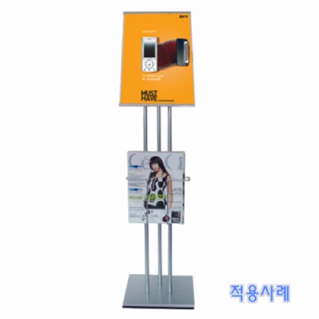 잡지꽂이 카다로그 삽입형 스탠드 CDA-241S 실버