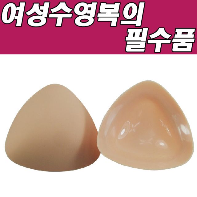 나나B 볼륨실리콘캡 - 여성 수영모 필수품 볼륨감 업