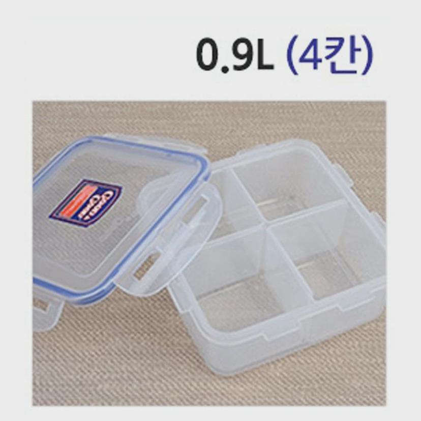 분리형 반찬통 밀폐용기 4칸 사각 칸칸 용기