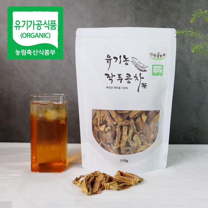 유기농 작두콩차 110g - 친환경 농부 건강차 추천