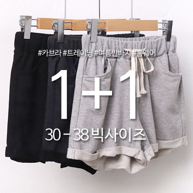 1+1 카브라 밴드 반바지 트레이닝 빅사이즈 0020 - 편안한 운동복