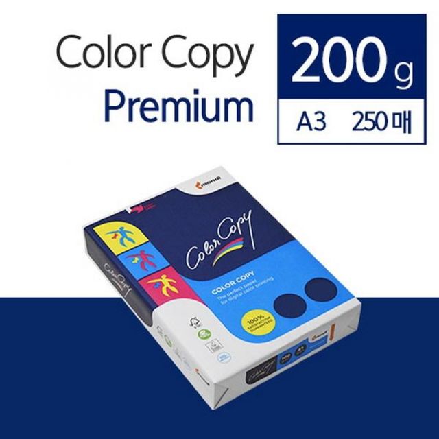 컬러전용지 복사지 몬디 유광 고급컬러전용지 색상지 인화지 다용도 200g A3
