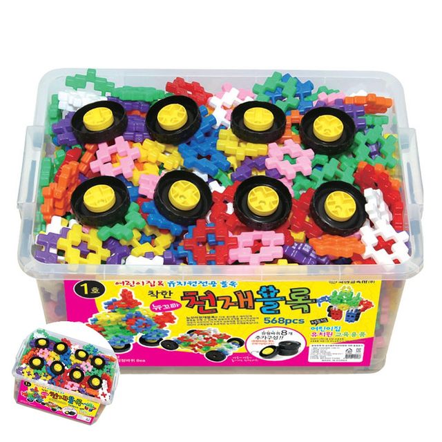 유치원블록 만들기블럭 뉴꼬마 천재블록 568pcs