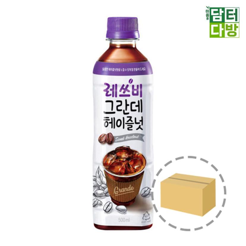 레쓰비 그란데 헤이즐넛 500ml 24페트 - 대용량 커피