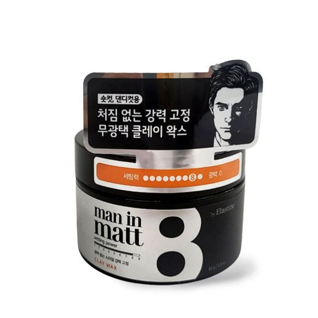엘라스틴 무광택 클레이 왁스 맨인매트 숏컷 왁스