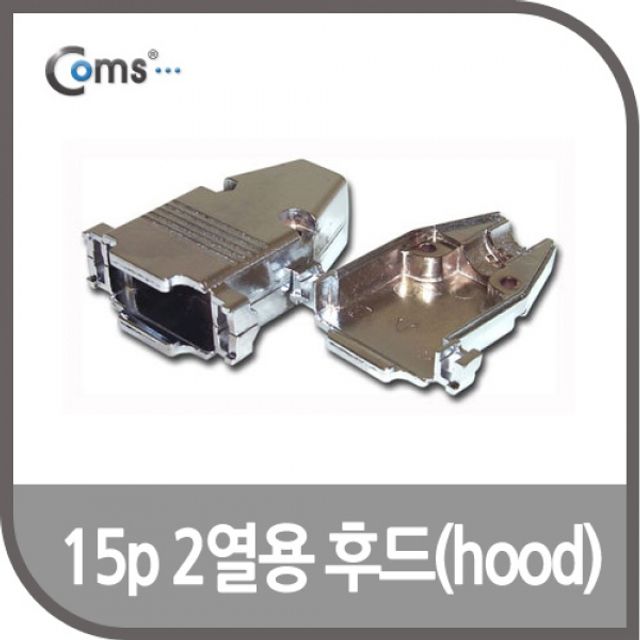 Coms 제작용 HOOD 15P2열 크롬 도금 - 내구성 높은 커넥터 보호 커버