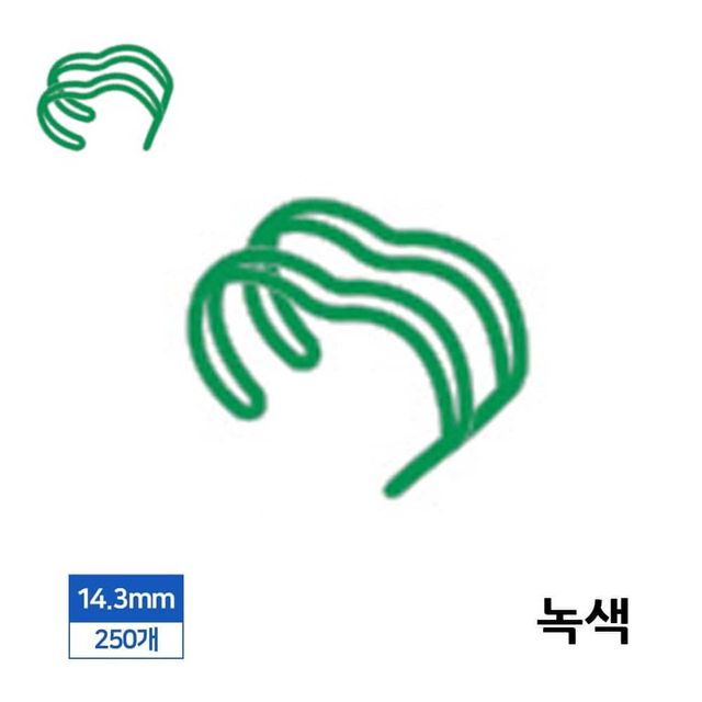 제본 3대1 와이어링 14.3mm 250개입 녹색 제본스프링 제본와이어링 책제본링 제본기링