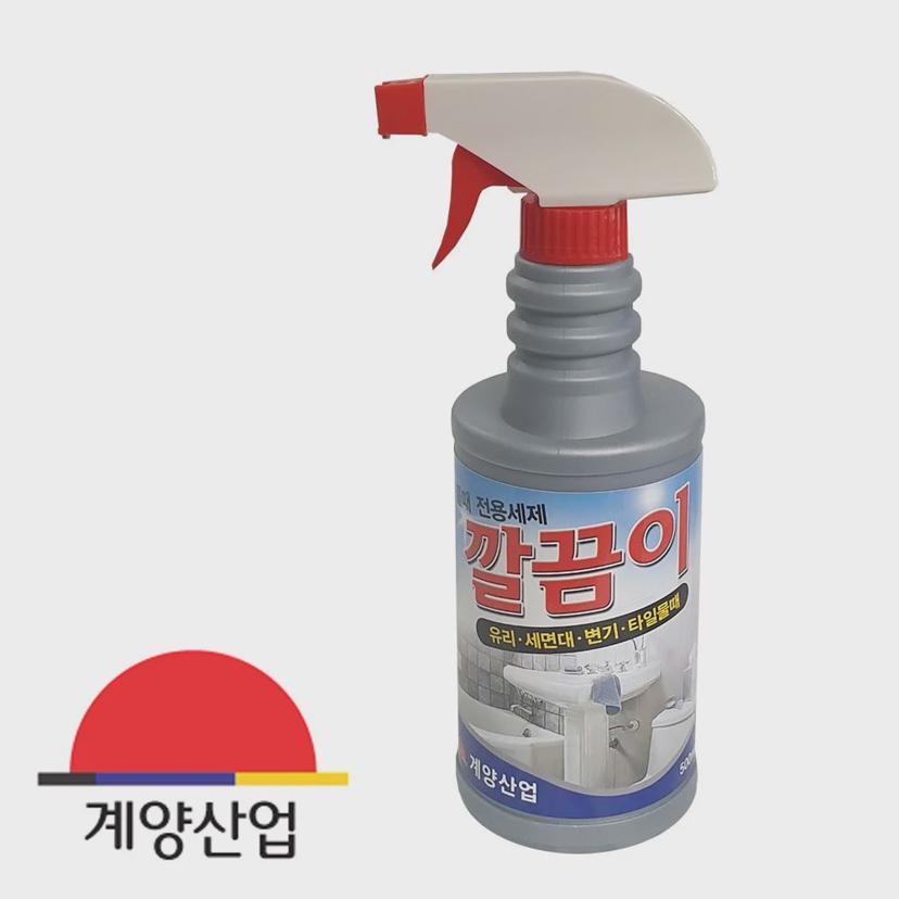 계양 744 물때 전용 세제 깔끔이 물때 제거제