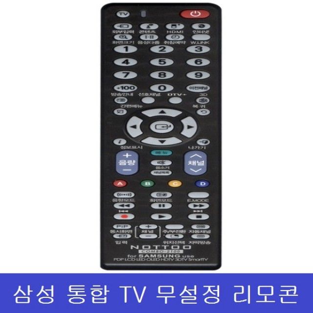삼성 통합 TV 무설정 리모컨 - 모든 삼성 TV 호환