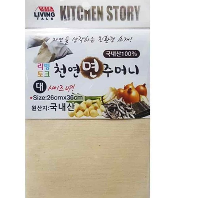 면주머니 대 팥주머니찜질팩 육수망 육수파우치 다시팩