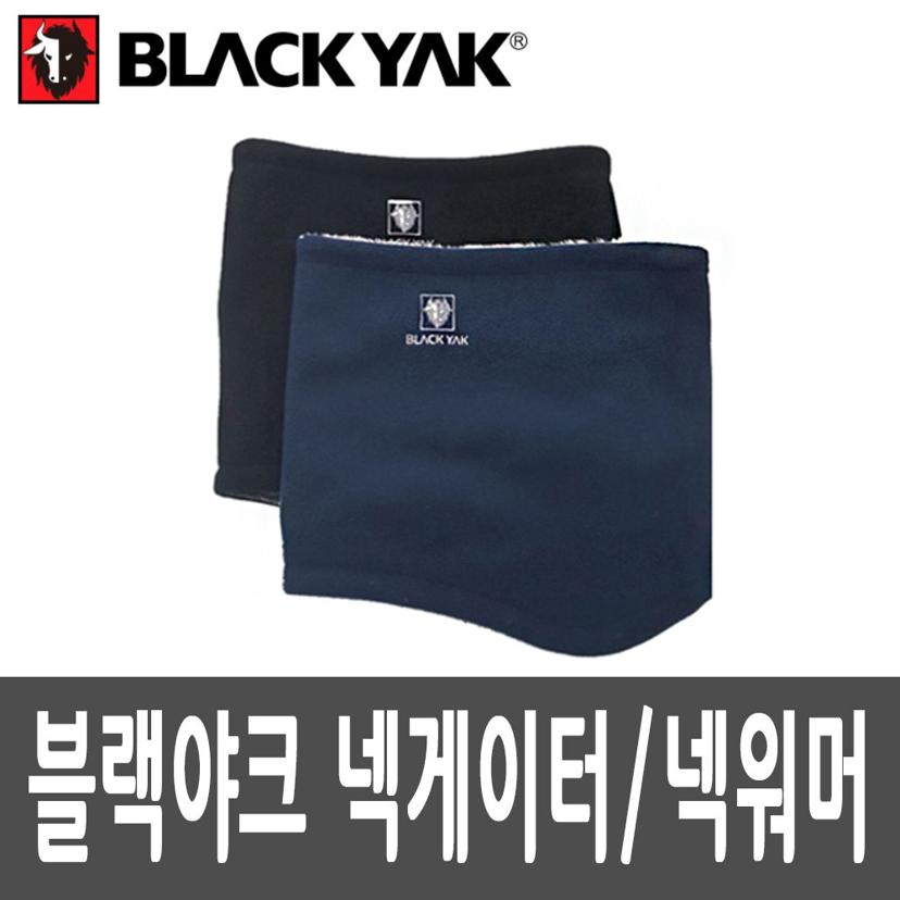 블랙야크 H-넥게이터 넥워머 - 겨울 스포츠 방한용