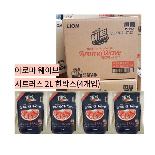 비트액체 아로마웨이브 시트러스 세탁세제 2L 리필 4개입