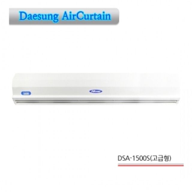 에어커튼 2모터 DSA-1500S 날벌레 및 외부공기 차단 솔루션