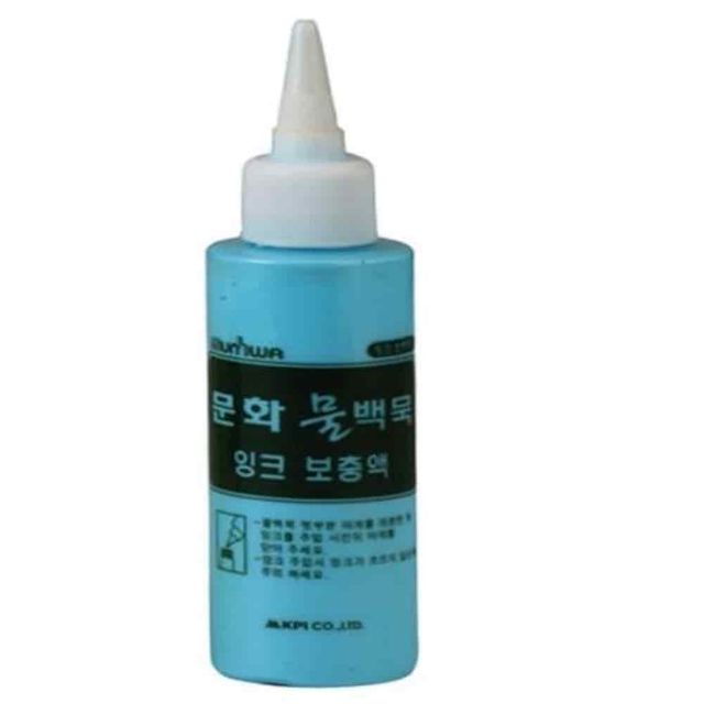 물백묵 잉크 보충액 청색 잉크리필 블루잉크 리필잉크 파란색잉크