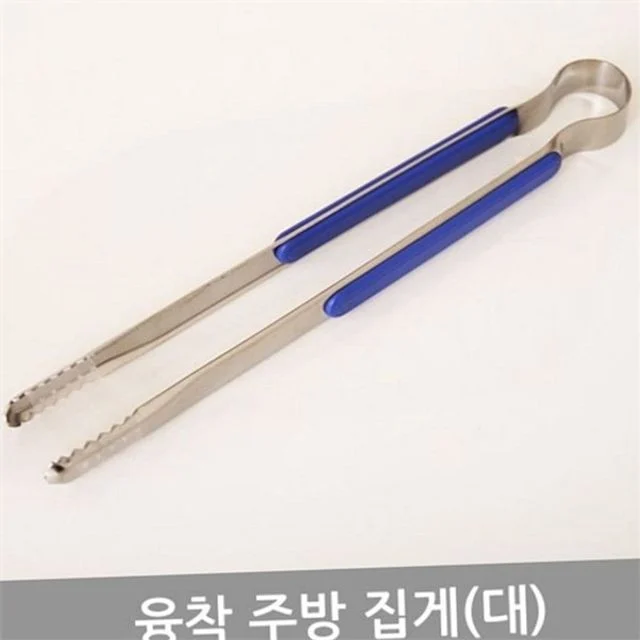 스텐레스 주방 집게 주방 집게 다용도 편리한 가정용 음식용 바베큐 업소용 요리용 캠핑 그릴