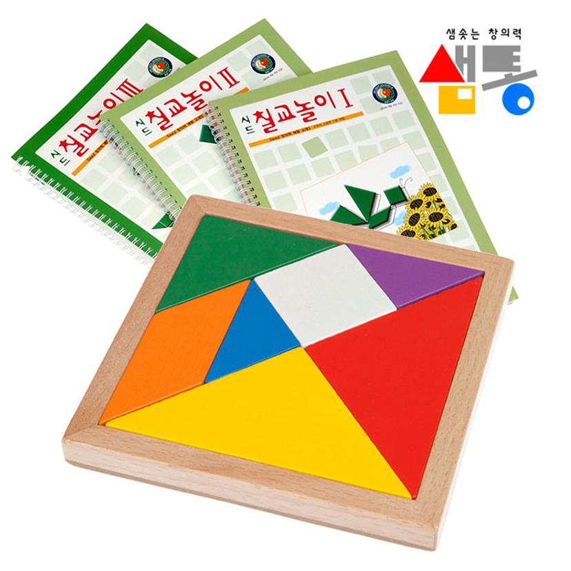 샘통 칼라 칠교 원목 케이스 교재 3권 포함 세트