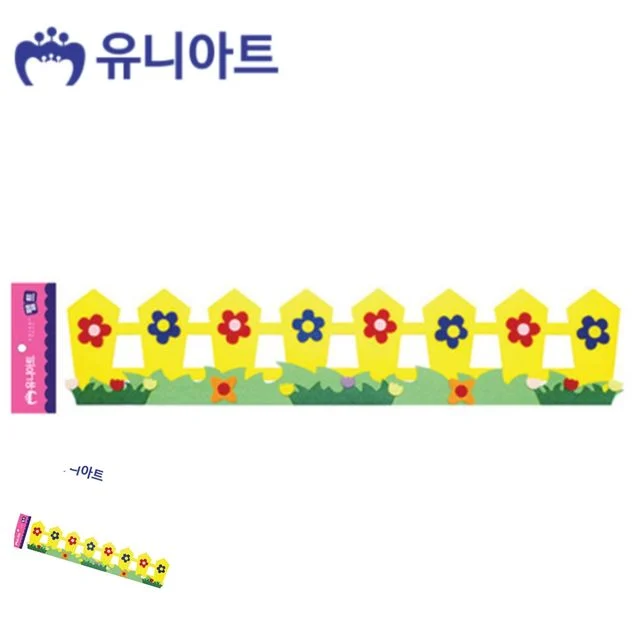 미술도구세트 미술재료세트 펠트 꽃 울타리A 노랑 570x120mm