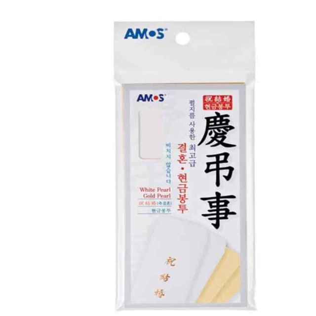 경조봉투 결혼 현금 종이봉투 세뱃돈봉투 경조사봉투 감사봉투