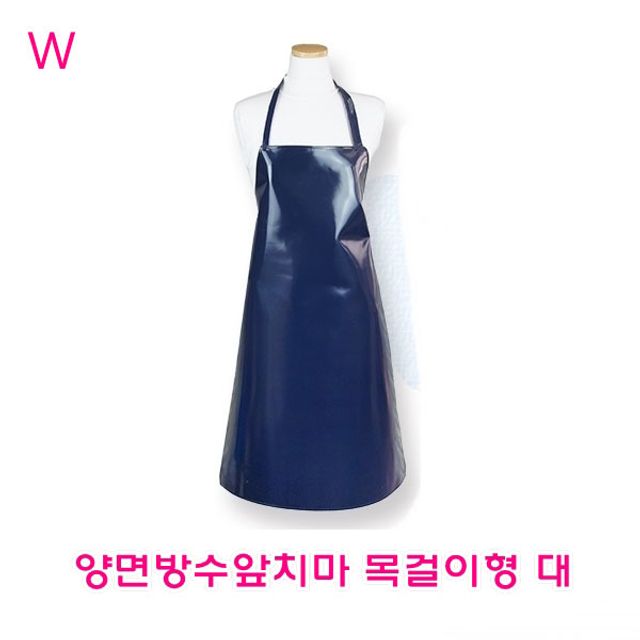 양면 방수 앞치마 목걸이형 대 사이즈 작업용 앞치마